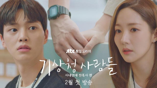 Forecasting Love and Weather: drama de Son Kang y Park Min Young 2