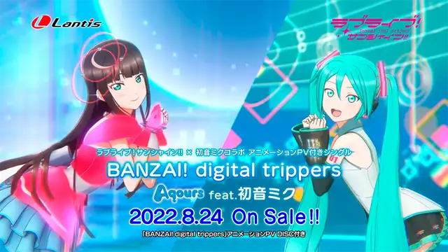 “Love Live Sunshine” y Hatsune Miku lanzan el primer video de su colaboración “Love Live Sunshine” y Hatsune Miku lanzan el primer video de su colaboración