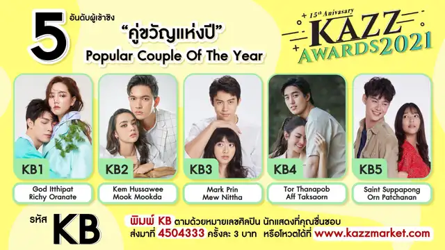 2gether: The series, BrightWin, Bright, Win, Kazz awards 2021