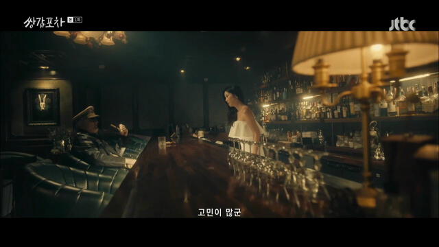Escena del primer episodio del dorama Mystic Pop-up Bar (jTBC, 2020)