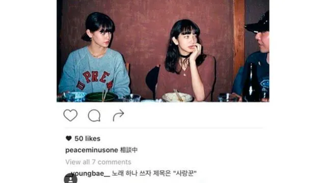 Rumores de cita entre G-Dragon y Nana Komatsu tras post de Instagram