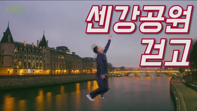 Eukwang grabó un "rap" mencionando a distintos países. Foto: captura Eukwang grabó un "rap" mencionando a distintos países. Foto: captura
