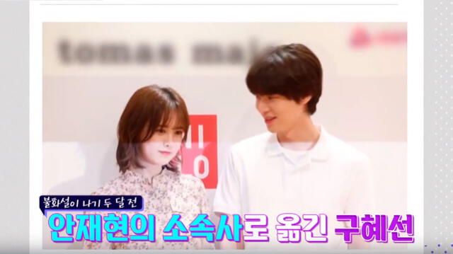 Goo Hye Sun explicó por qué realizó sus polémicas declaraciones durante la noticia de su divorcio con Ahn Jae Hyun