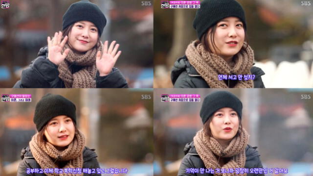 Goo Hye Sun habló sobre Ahn Jae Hyun en "Night of Real Entertainment"