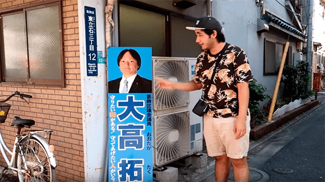 YouTube viral: Conoce la ciudad de Japón inspirada en los "SuperCampeones" que todos quieren visitar [VIDEO]