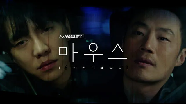 Lee Seung Gi, Mouse, Kdrama, Lee Hee Joon Lee Seung Gi, Mouse, Kdrama, Lee Hee Joon