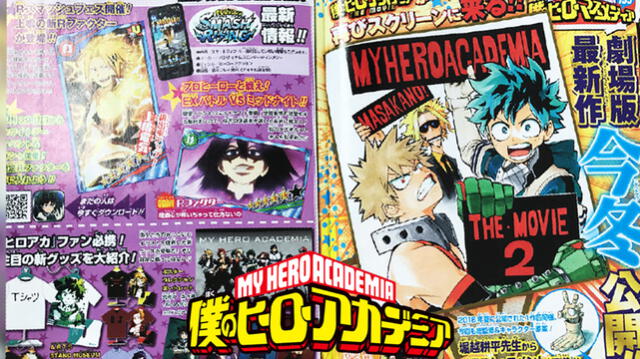 My Hero Academia: Anuncian lanzamiento de segunda película 
