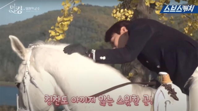 Lee Minho, The king: eternal monarch, horse, caballo, doramas