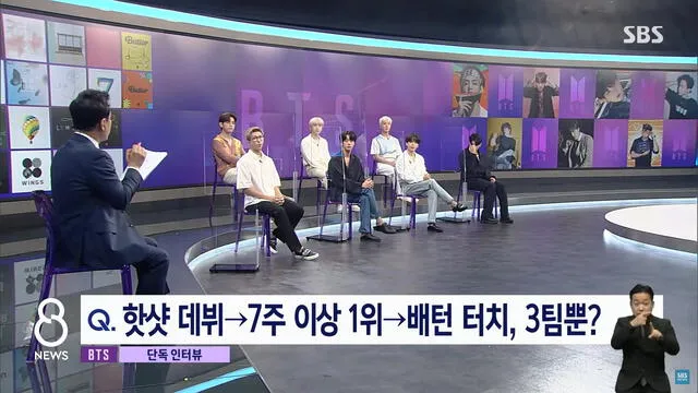 BTS, SBS 8 News