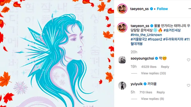 Cantante de K-pop confirmó en su cuenta personal de Instagram.