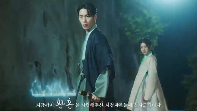 'Alquimia de almas 2'. Foto: tvN