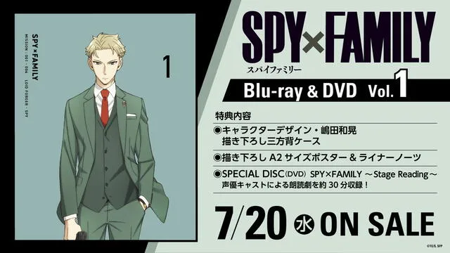 Anime: Spy x Family tendrá 25 episodios y segunda temporada