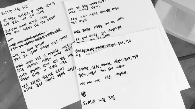 EXO: Carta de Chanyeol a sus compañeros publicada el 1 de enero del 2020, en Instagram. EXO: Carta de Chanyeol a sus compañeros publicada el 1 de enero del 2020, en Instagram.