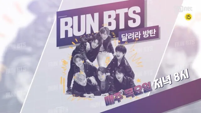 Póster promocional de Run BTS. Foto: Big Hit