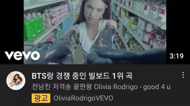 BTS, Olivia Rodrigo, good 4 u