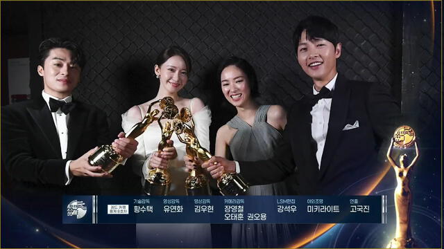 Premiados como actores más populares de los Blue Dragon Film Awards. Foto: KBS