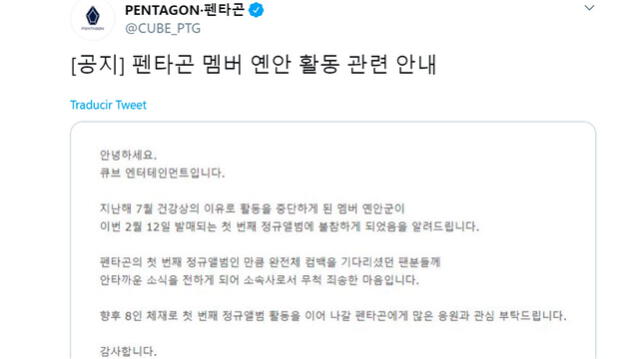 Vía Twitter, la agencia de PENTAGON revela que Yan An no participará en el próximo comeback del grupo.