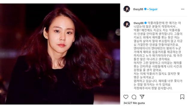 Seungyeon de Kara deja mensaje en Instagram tras las críticas