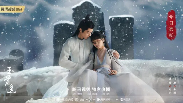  Xiao Zhan y Ren Min en póster de "La promesa más larga". Foto: WeTV   