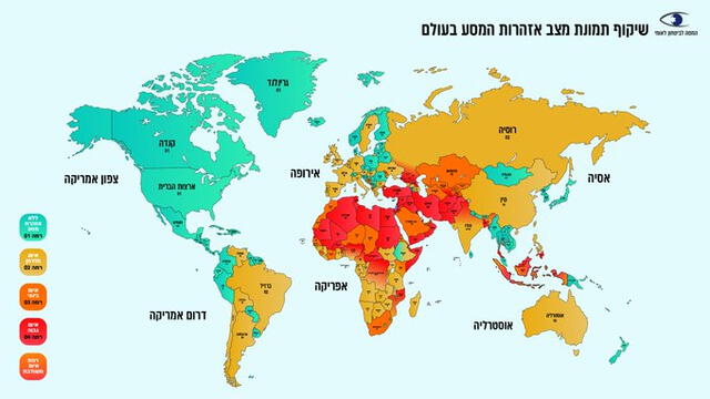  Mapa de los diferentes niveles de alerta para ciudadanos israelíes. Foto: captura de X/@IsraeliPM    