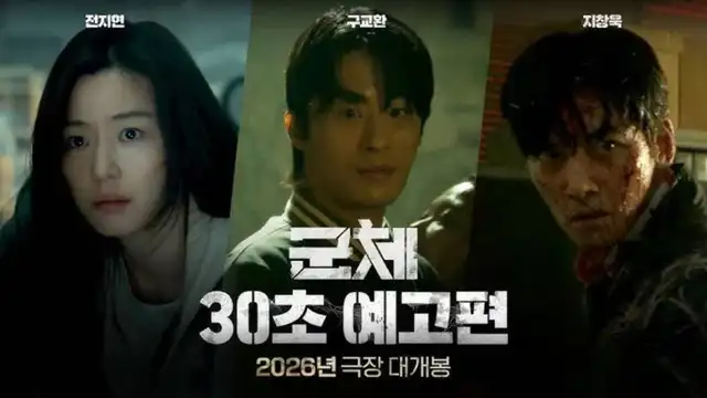 Jung Ji Hyun, Koo Kyu Hwan y Ji Chang Wook en avance de 'Colony'. Foto: SHOWBOX Jung Ji Hyun, Koo Kyu Hwan y Ji Chang Wook en avance de 'Colony'. Foto: SHOWBOX