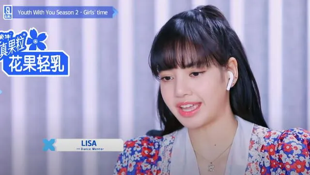 Lisa, Youth With You