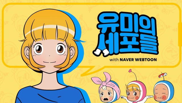 La historia original de Yumi's Cells se puede leer en Naver Webtoons. Foto: Naver