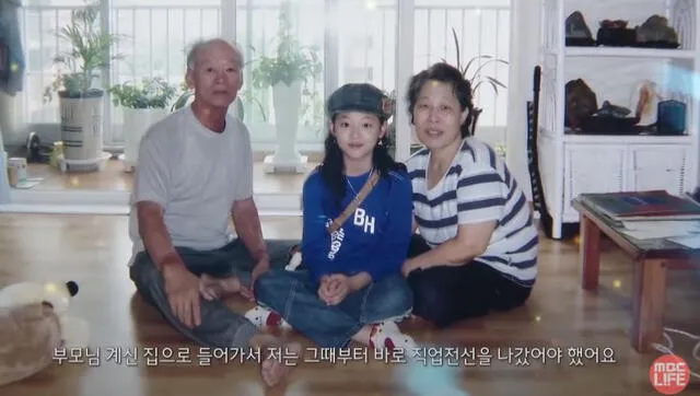 Familia de Sulli presentada en el documental 'Why was Sulli uncomfortable?'. Créditos: MBC