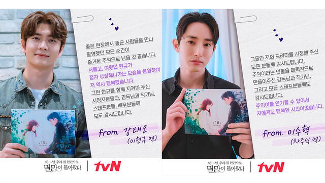 Despedida de los actores de Doom at your service. Foto: tvN