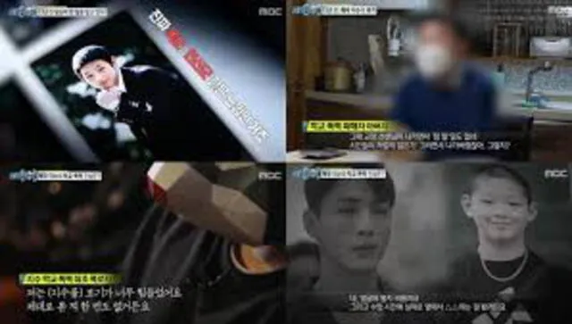 Ji Soo: MBC difunde nuevos testimonios sobre casos de bullying. Foto: MBC