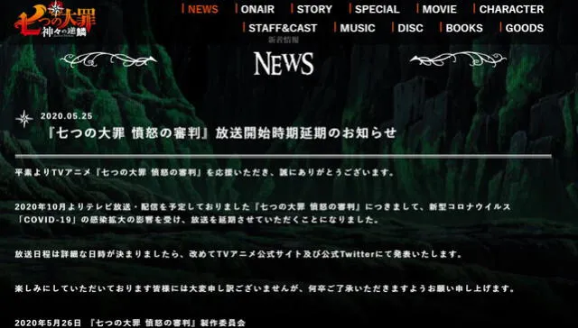 Nanatsu no Taizai Nanatsu no Taizai