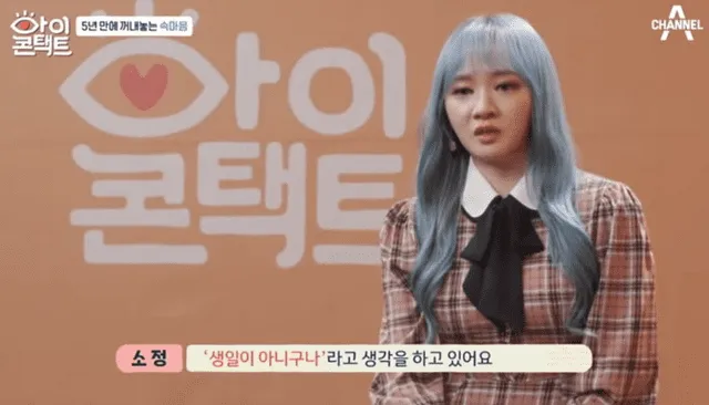 Ladies' Code, Sojung, EunB Ladies' Code, Sojung, EunB