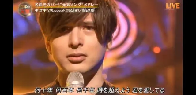 Haruma Miura, Yu Shirota