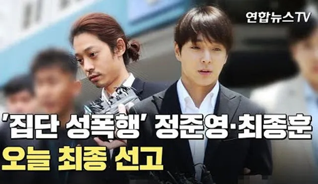 Las víctimas eligieron permanecer en el anonimato por su seguridad mientras se siguió el proceso a Jung Joon Young y Choi Jong Hoon. Créditos: Yonhap