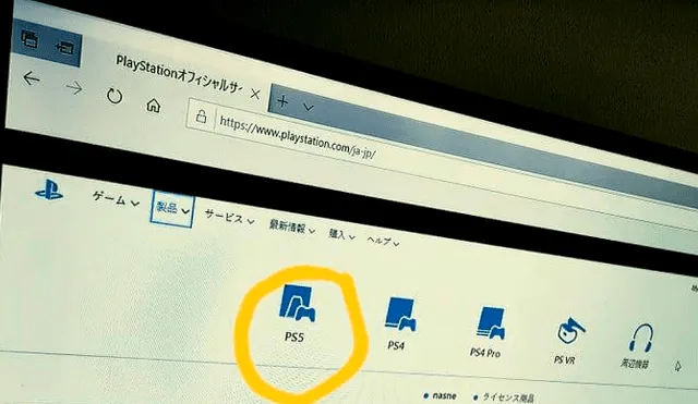 Supuesto ícono de PS5 en la web de PlayStation revela que la consola tendría la "V" en su diseño final.