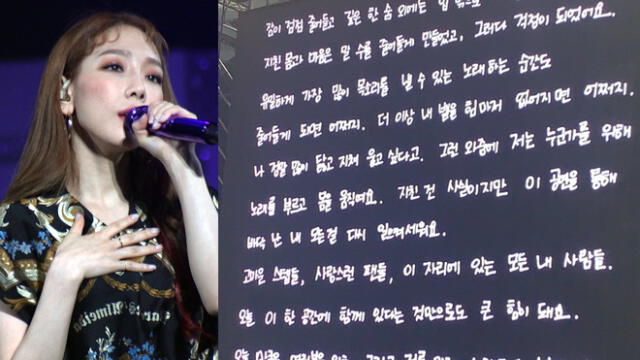 Taeyeon dedica carta a fans y preocupa su salud mental [VIDEO]