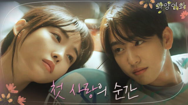 Jeon So Nee y Jinyoung en escena de When my love blooms.