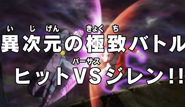 Dragon Ball Super 111: Hit tendrá un duro enfrentamiento con Jiren [VIDEO]