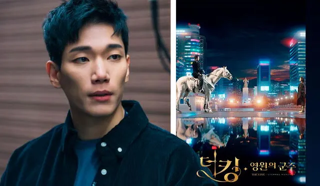 ¿Cuál es historia detrás del personaje de  Kang Shin Jae (Kim Kyung Nam) en The King: The Eternal Monarch?
