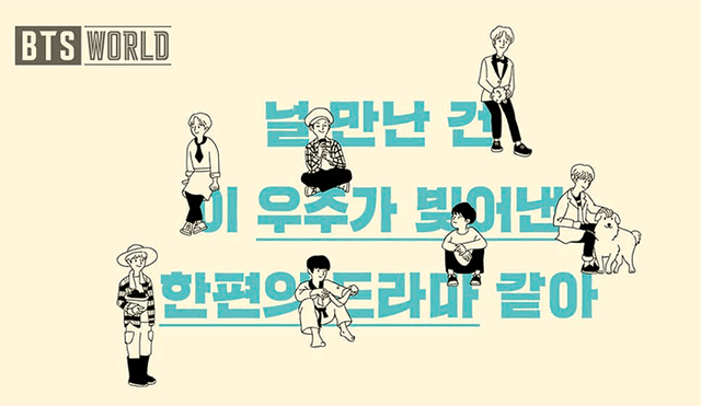 Detalles del videojuego 'BTS World' para celulares que lanzará la banda de Kpop [VIDEO]