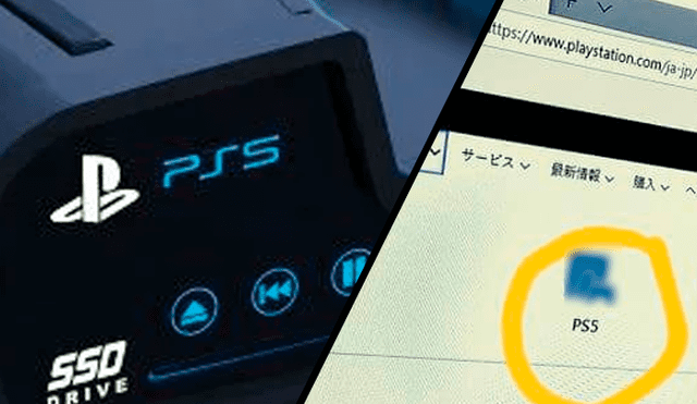 El ícono con el supuesto diseño final de PS5 ya no aparece en la web oficial de PlayStation Japón.