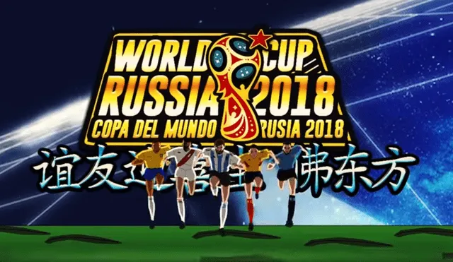 YouTube Viral: Opening del Mundial de Rusia 2018 al estilo anime causa sensación [VIDEO]