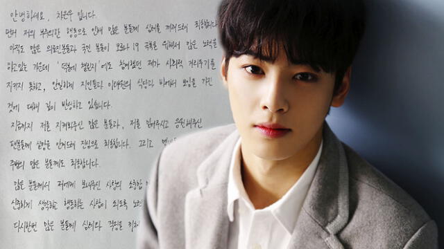 La carta del miembro Cha Eun Woo de ASTRO.