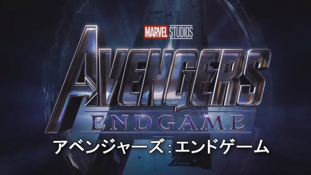 Avengers 4: Así sería el opening de la película si fuera un anime