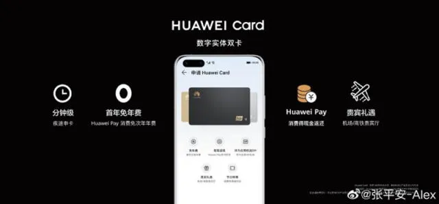 La Huawei Card contará con NFC para pagos contactless en móviles compatibles.