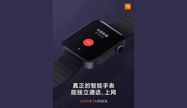 Xiaomi presenta imágenes oficiales de su próximo Xiaomi Watch.