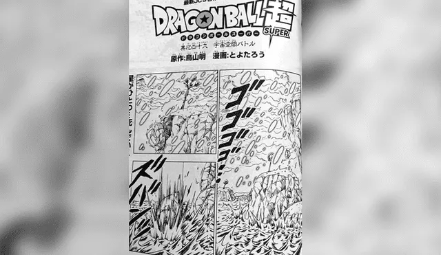 Dragon Ball Super manga 49. Foto: Internet