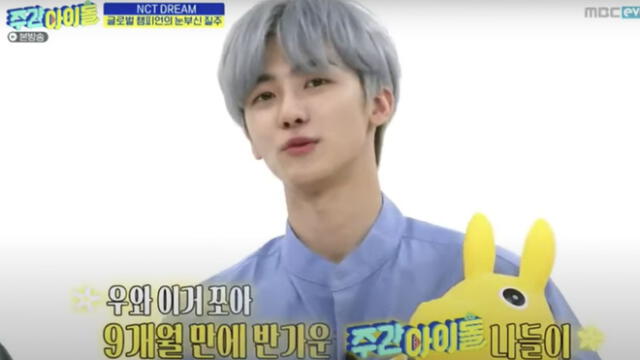 Desliza para ver más fotos de Jaemin de NCT Dream y Eunhyuk de SUPER JUNIOR en Weekly idol.