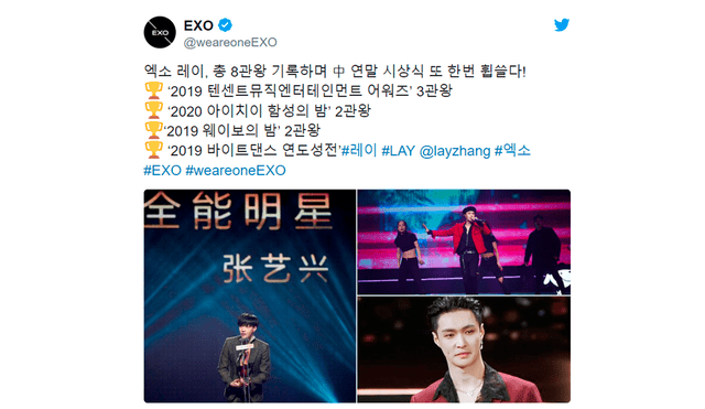 EXO: La cuenta de Twitter del grupo publicó la lista de los premios que recibió el artista chino.