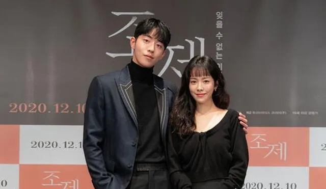 Desliza para ver más fotografías de Nam Joo Hyuk en la conferencia de prensa de Josee. Foto: Warner Bros. Korea